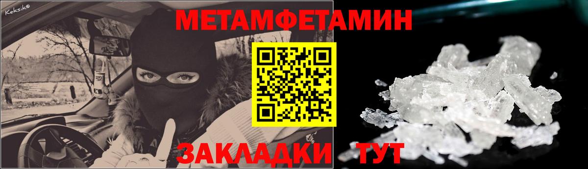 Урус-Мартан  АМФЕТАМИН VHQ  Амфетамин  Вход с VPN 