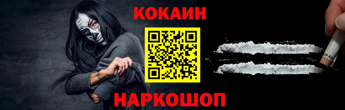 Cocaine Боливия Урус-Мартан