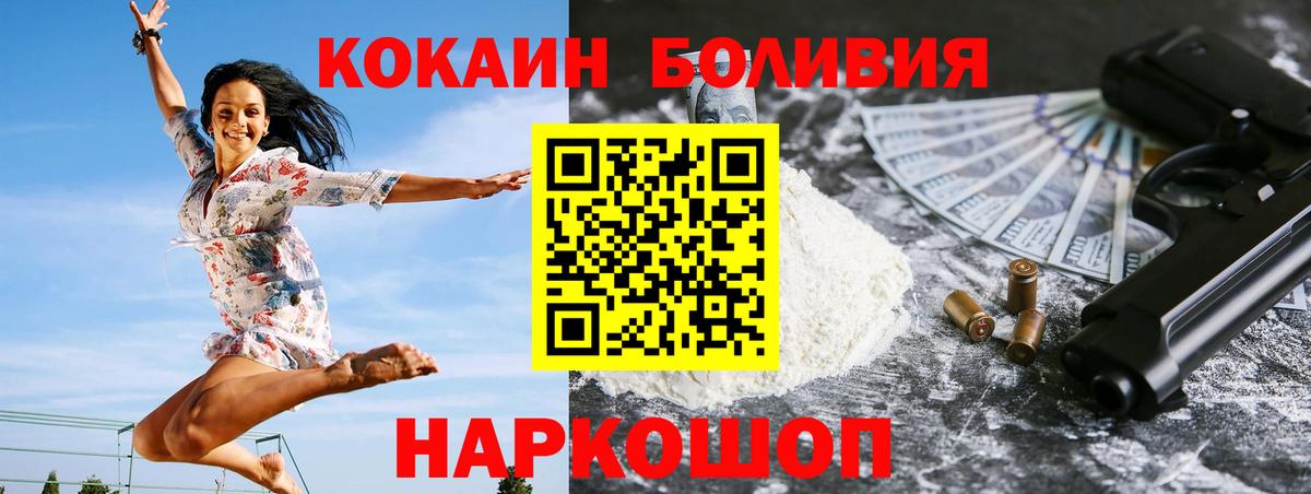 Урус-Мартан  Cocaine Columbia  Вход с VPN  КОКАИН Эквадор 