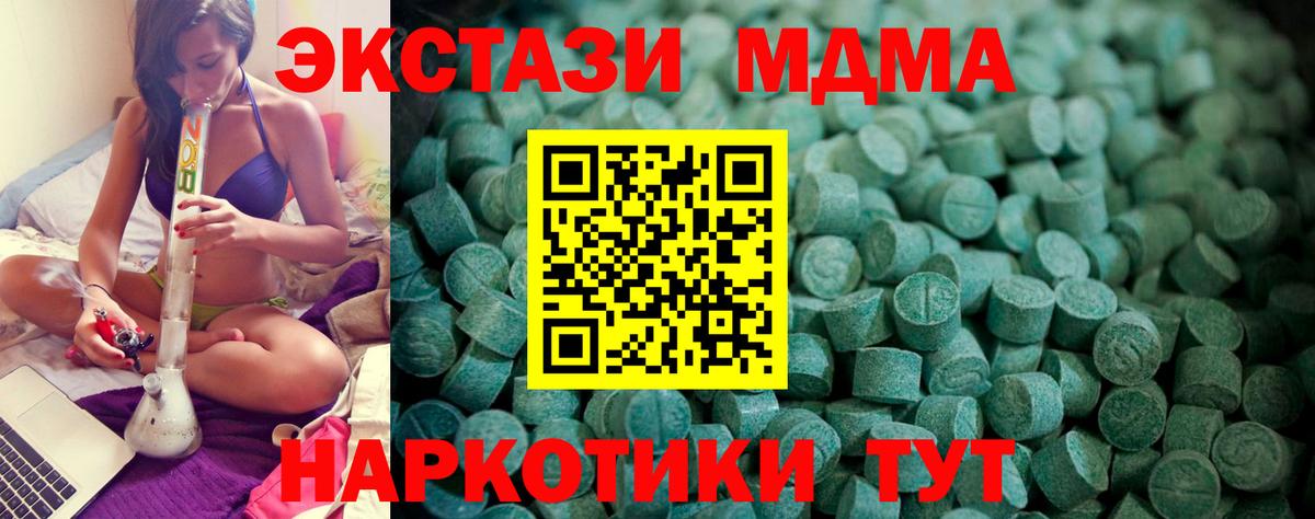 ЭКСТАЗИ VHQ Урус-Мартан