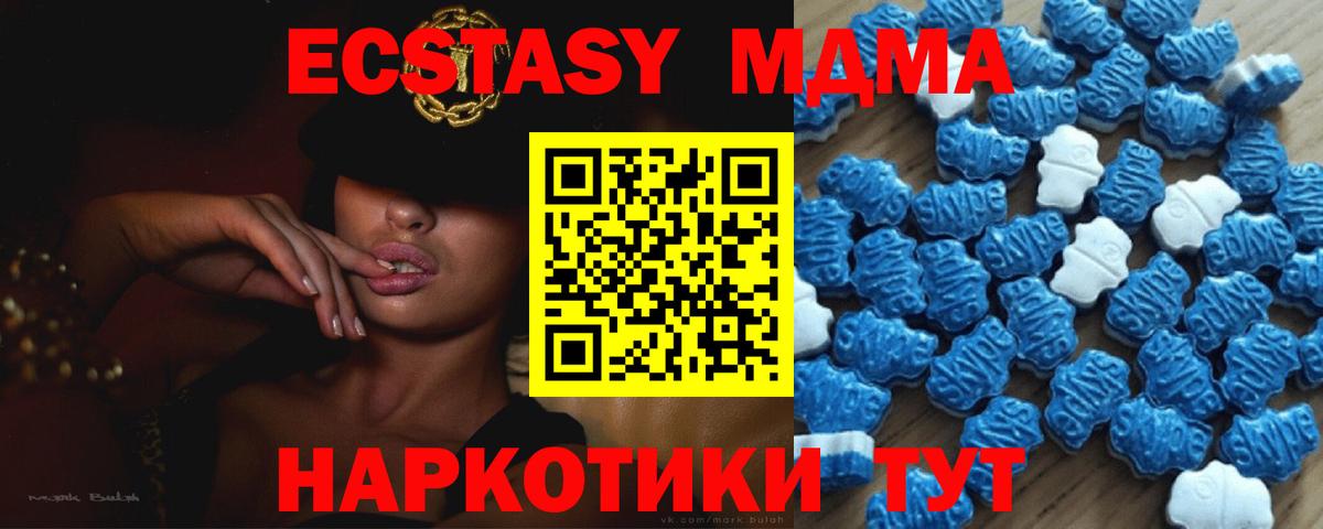 Ecstasy TESLA  где купить наркотик  сайты даркнета какой сайт  ЭКСТАЗИ MDMA  Вход с VPN  Урус-Мартан 