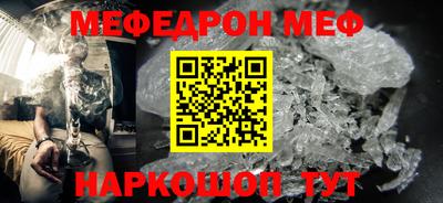 гашиш Наро-Фоминск