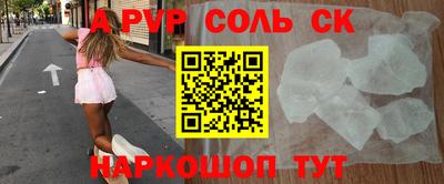 метамфетамин Новозыбков