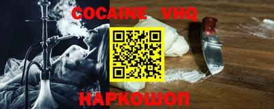 метамфетамин Новозыбков