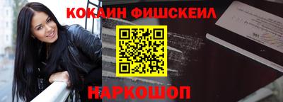 ALPHA PVP Нальчик