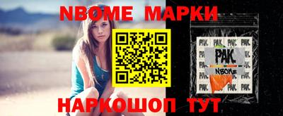 метамфетамин Новозыбков