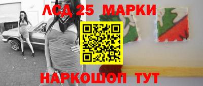 гашиш Наро-Фоминск