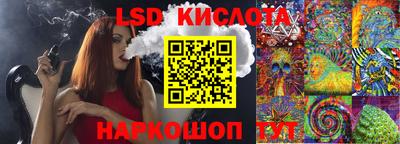 метамфетамин Новозыбков