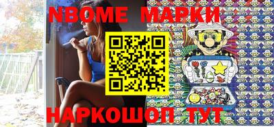 гашиш Наро-Фоминск