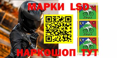 метамфетамин Новозыбков
