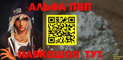 гашиш Наро-Фоминск