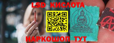 дурь Новокубанск