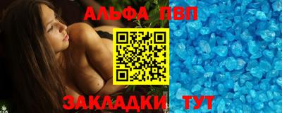 дурь Новокубанск