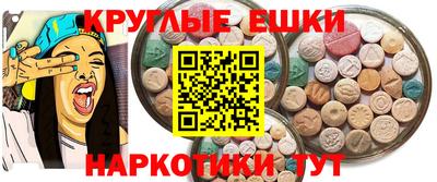 гашиш Наро-Фоминск