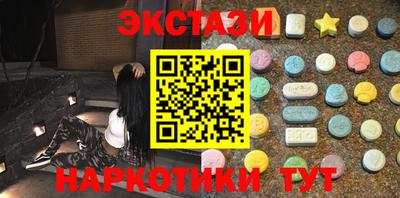 гашиш Наро-Фоминск