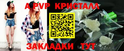 гашиш Наро-Фоминск