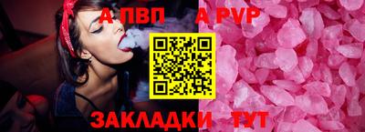 гашиш Наро-Фоминск