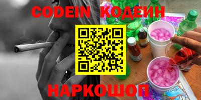 метамфетамин Новозыбков