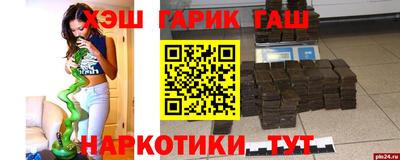 гашиш Наро-Фоминск