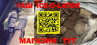 дурь Новокубанск