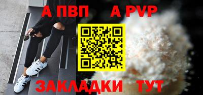 дурь Новокубанск