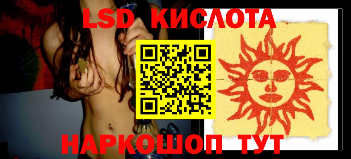 Урус-Мартан  Лсд 25 экстази ecstasy  Вход с VPN  LSD-25 экстази ecstasy 
