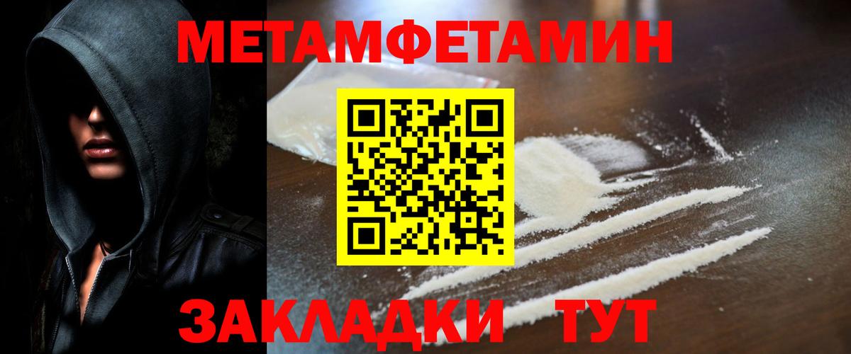 Урус-Мартан  Alpha-PVP СК   ТГК  ГАШИШ  Мефедрон кристаллы  Наркошоп  Марихуана  Вход с VPN  ГАШ  Кокаин  Метамфетамин 