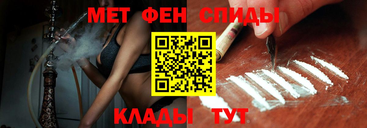 Урус-Мартан  Метамфетамин кристалл  Вход с VPN 