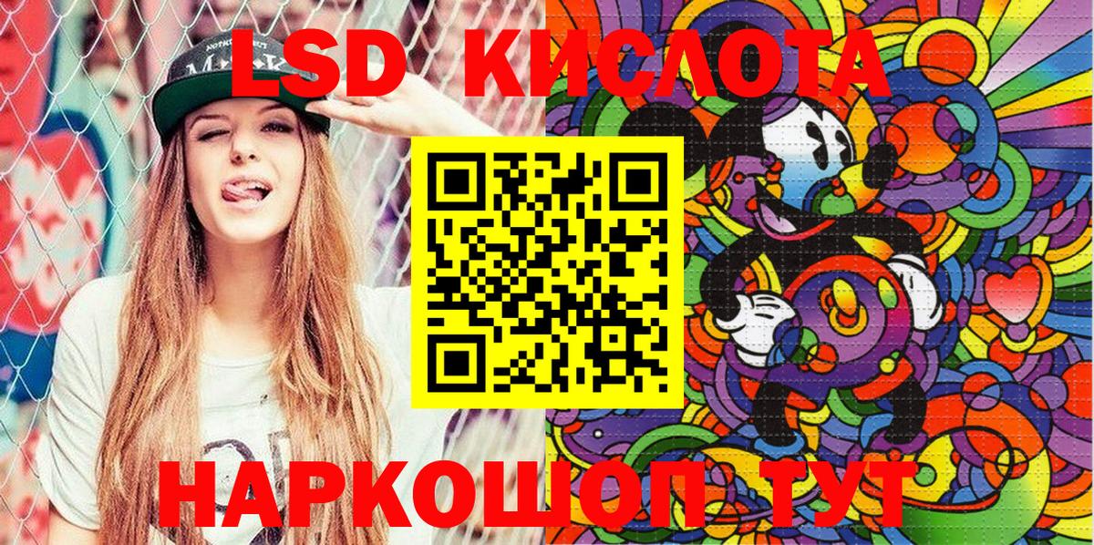 Урус-Мартан  как найти закладки  Наркотические марки 1,5мг  Вход с VPN  Наркотические марки 1,5мг  Марки 25I-NBOMe 