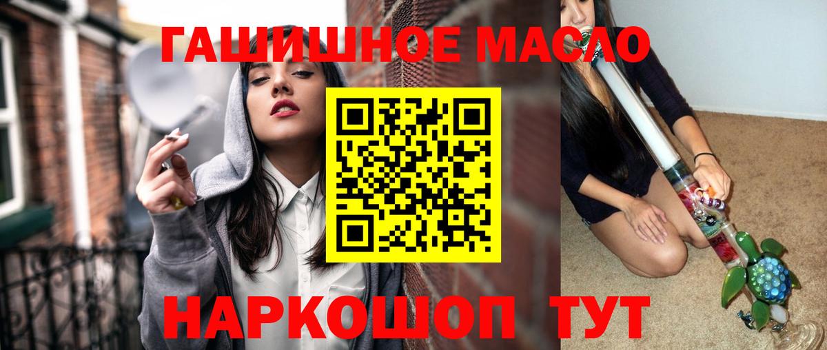 Дистиллят ТГК Wax Урус-Мартан