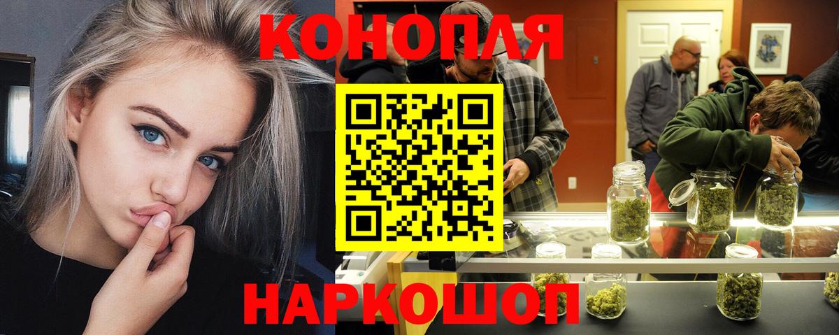 Урус-Мартан  Марихуана LSD WEED  МАРИХУАНА конопля  Бошки Шишки семена  Вход с VPN  Канабис MAZAR 